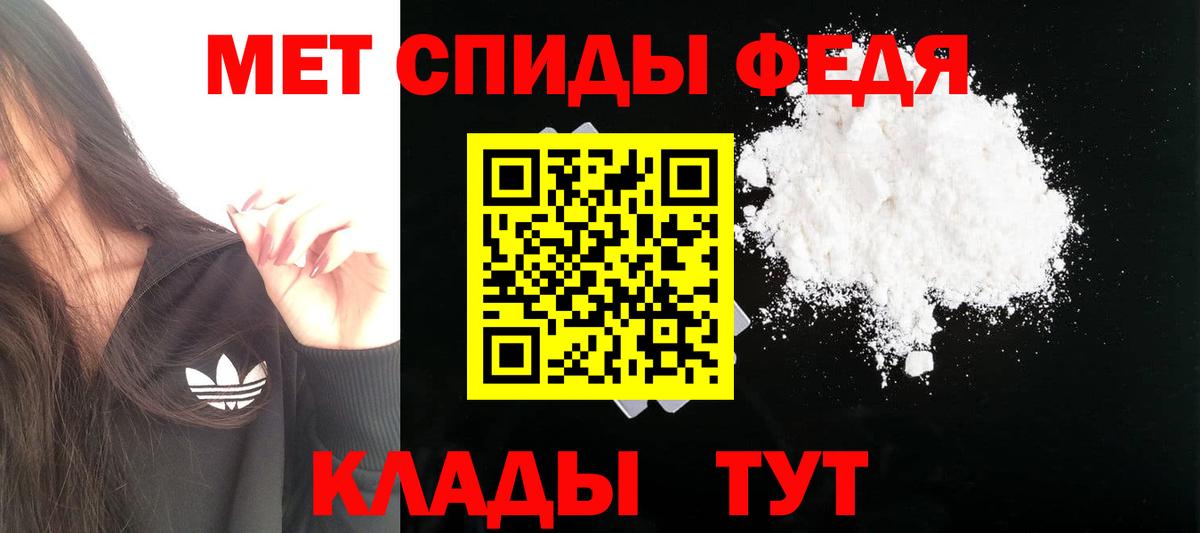 маркетплейс формула  Вход с VPN  АМФЕТАМИН  Ачинск  Amphetamine 98% 