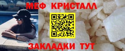 сатива Апшеронск