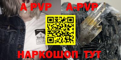 кокаин перу Балаково