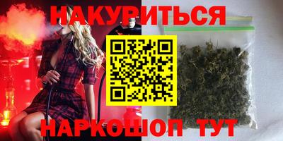сатива Аргун