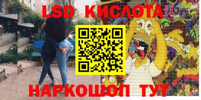 прущие крисы Апрелевка