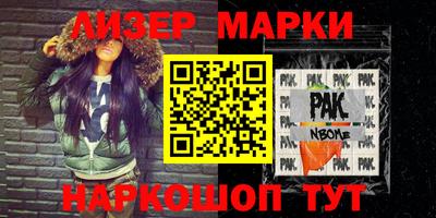 сатива Аргун