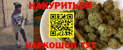 сатива Аргун