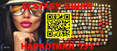 прущие крисы Апрелевка