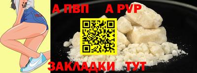 сатива Аргун