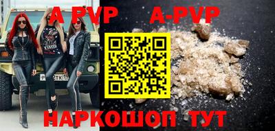 сатива Апшеронск
