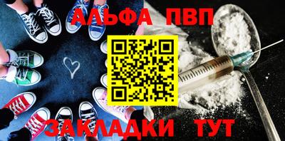 сатива Апшеронск