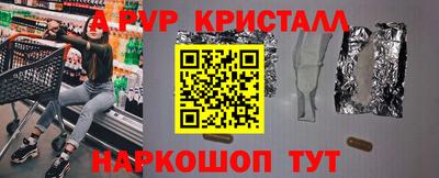 сатива Аргун