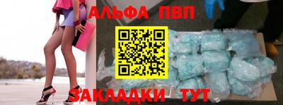 прущие крисы Апрелевка