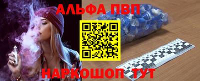 сатива Апшеронск