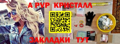 сатива Апшеронск
