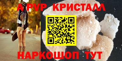 сатива Аргун