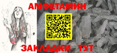 сатива Аргун