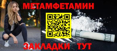 сатива Апшеронск