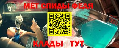 прущие крисы Апрелевка