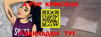 сатива Аргун