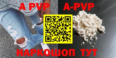 прущие крисы Апрелевка