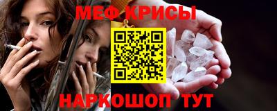 сатива Апшеронск