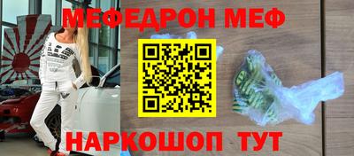 прущие крисы Апрелевка