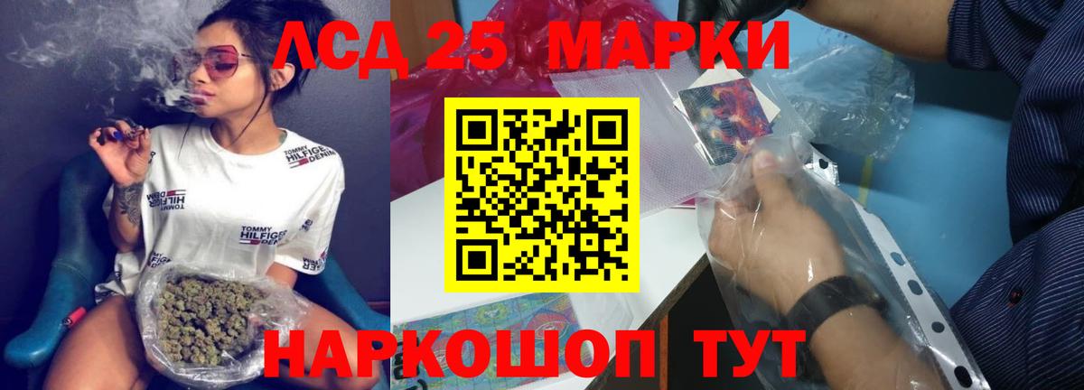 Ачинск  ЛСД экстази ecstasy  Лсд 25 экстази кислота  Вход с VPN 