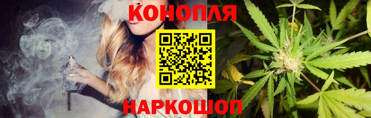 Бошки Шишки AK-47  Шишки марихуана гибрид  Марихуана семена  Ачинск  Вход с VPN 